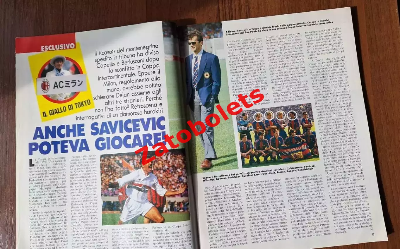 Guerin Sportivo 51 - 52 - 1993 Гуэрин Спортиво Италия Баджо Золотой Мяч 3
