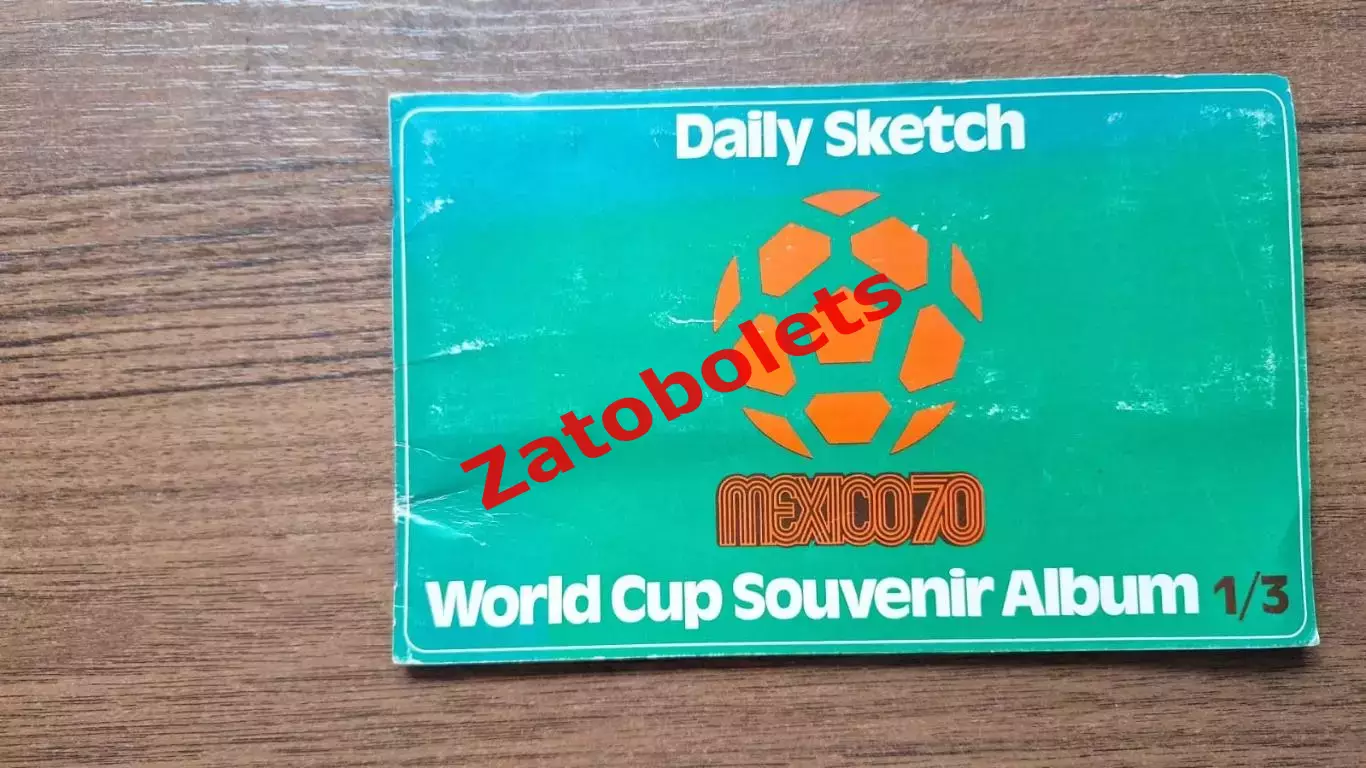 Альбом Чемпионат Мира 1970 с наклейками игроков