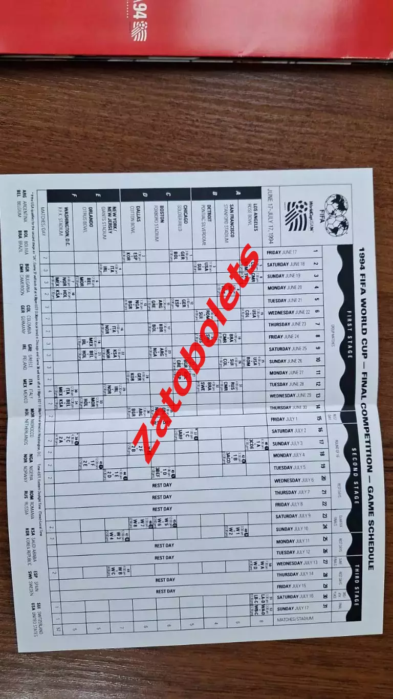 Чемпионат Мира 1994 Билетная программа 3