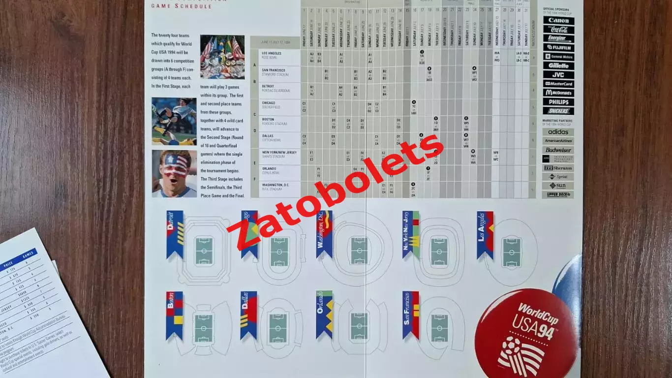 Чемпионат Мира 1994 Билетная программа 5