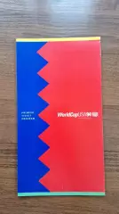 Чемпионат Мира 1994 Билетная программа