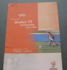 2005 Украина, Латвия, Италия, Ирландия Чемпионат Европы U-17