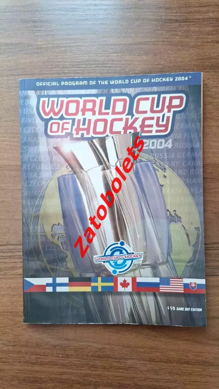 Кубок Мира 2004 сборная России