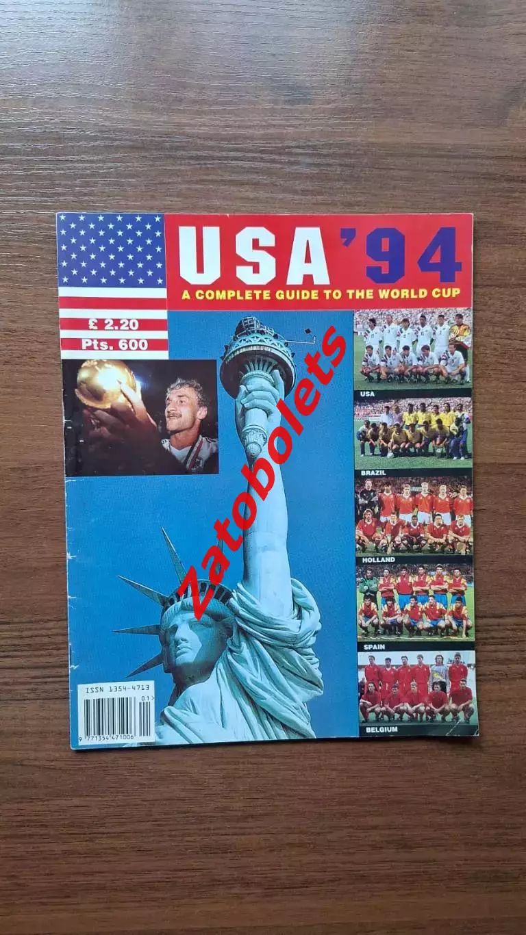 Чемпионат Мира 1994 Общая Программа Гид Guide