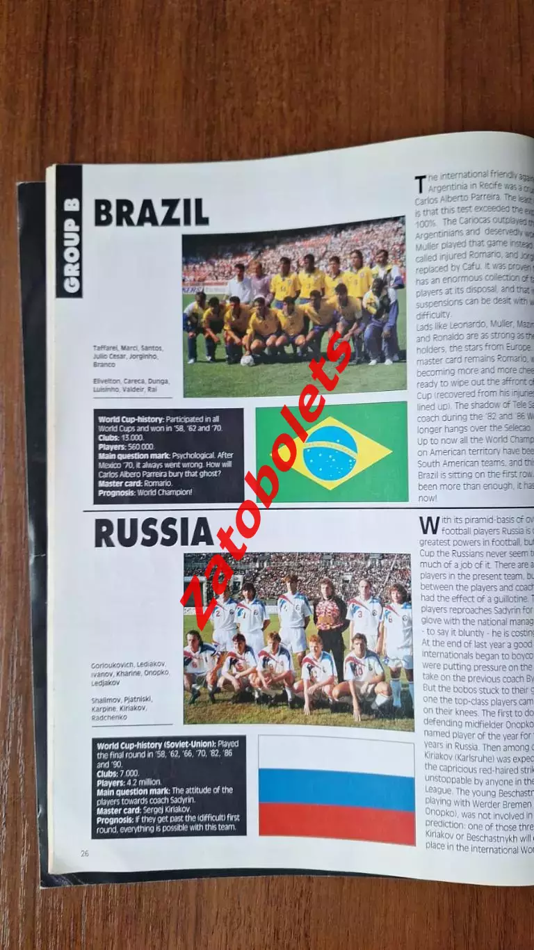 Чемпионат Мира 1994 Общая Программа Гид Guide 2