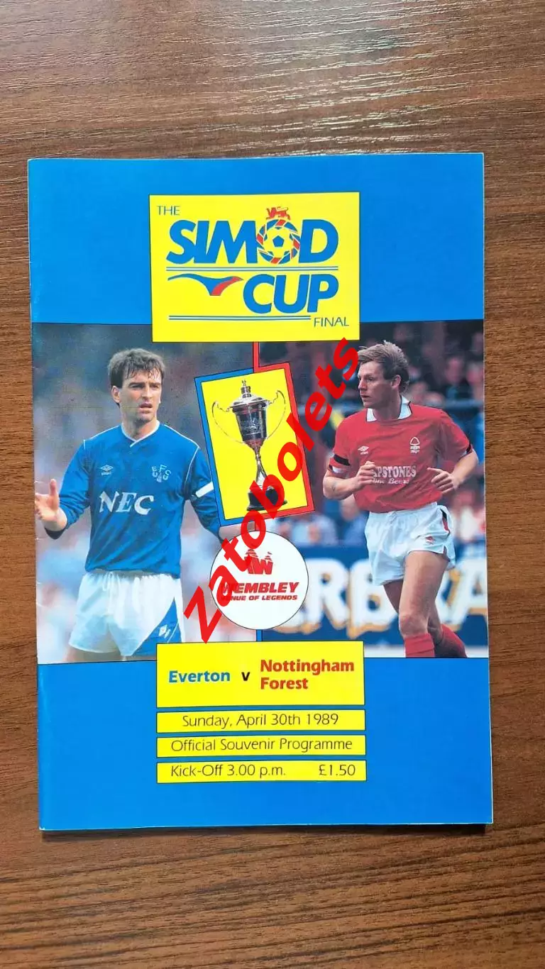 Эвертон - Ноттингем Форест 1989 Full Members' Cup final