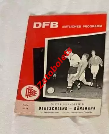 Германия - Дания 1961