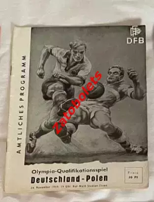 Германия - Польша 1959