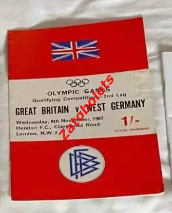 Англия Великобритания - Германия ФРГ 1967