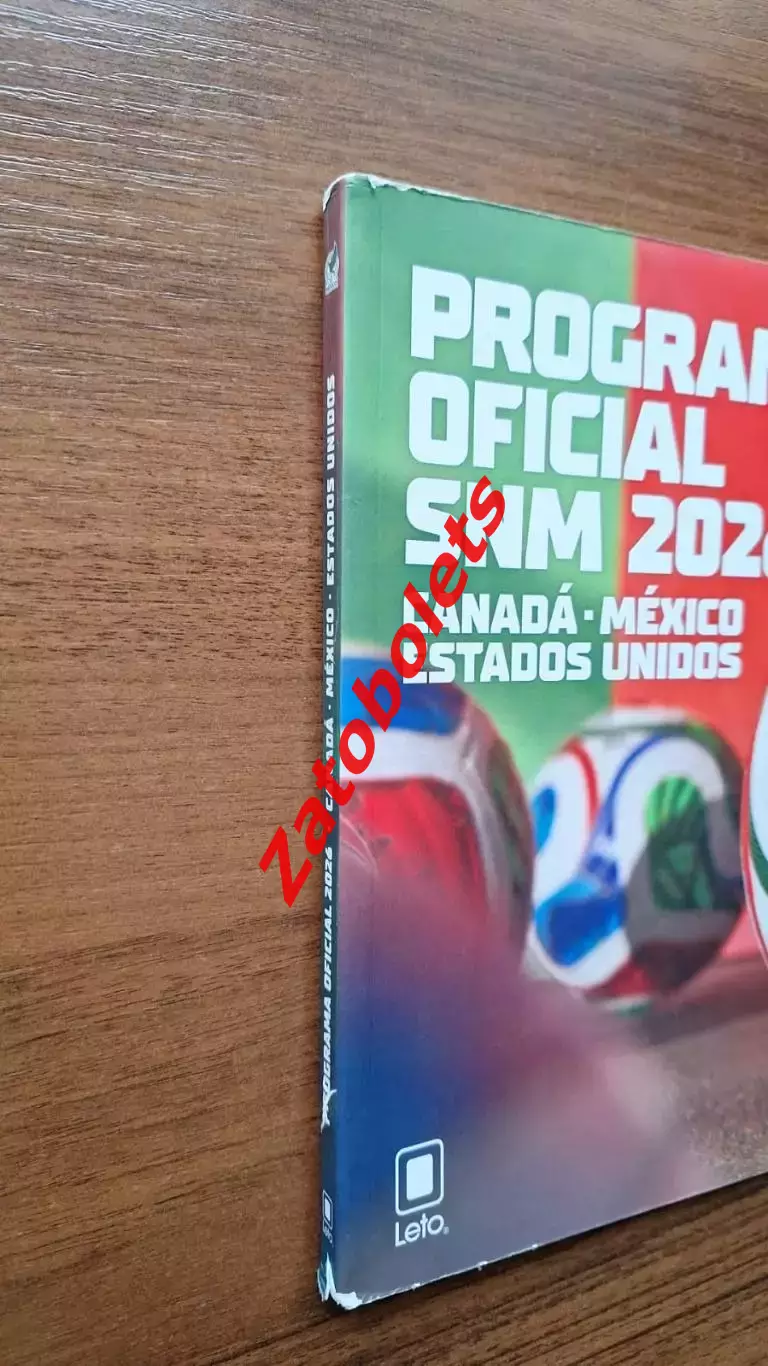 Чемпионат Мира 2026 Мексика Канада США* 1