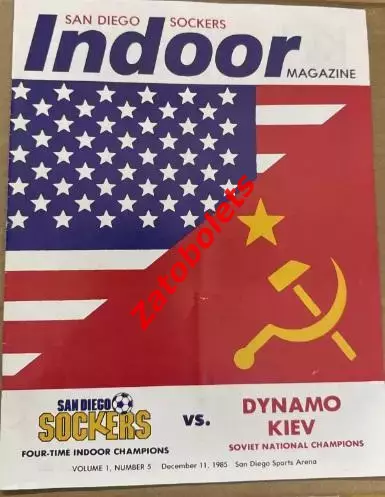 Сан Диего Соккерс США - Динамо Киев СССР 1986