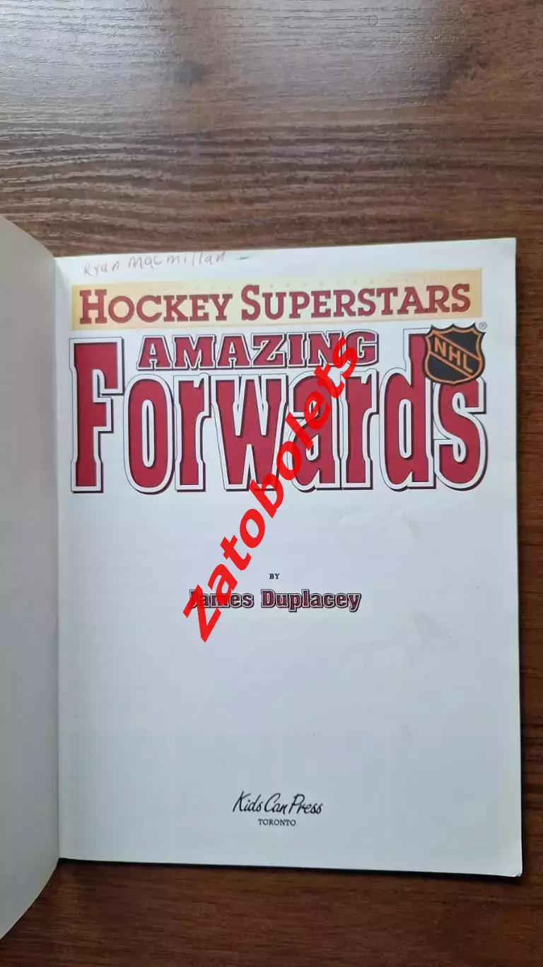 Хоккей Книга HOCKEY SUPERSTAR Forwards Нападающие НХЛ 1