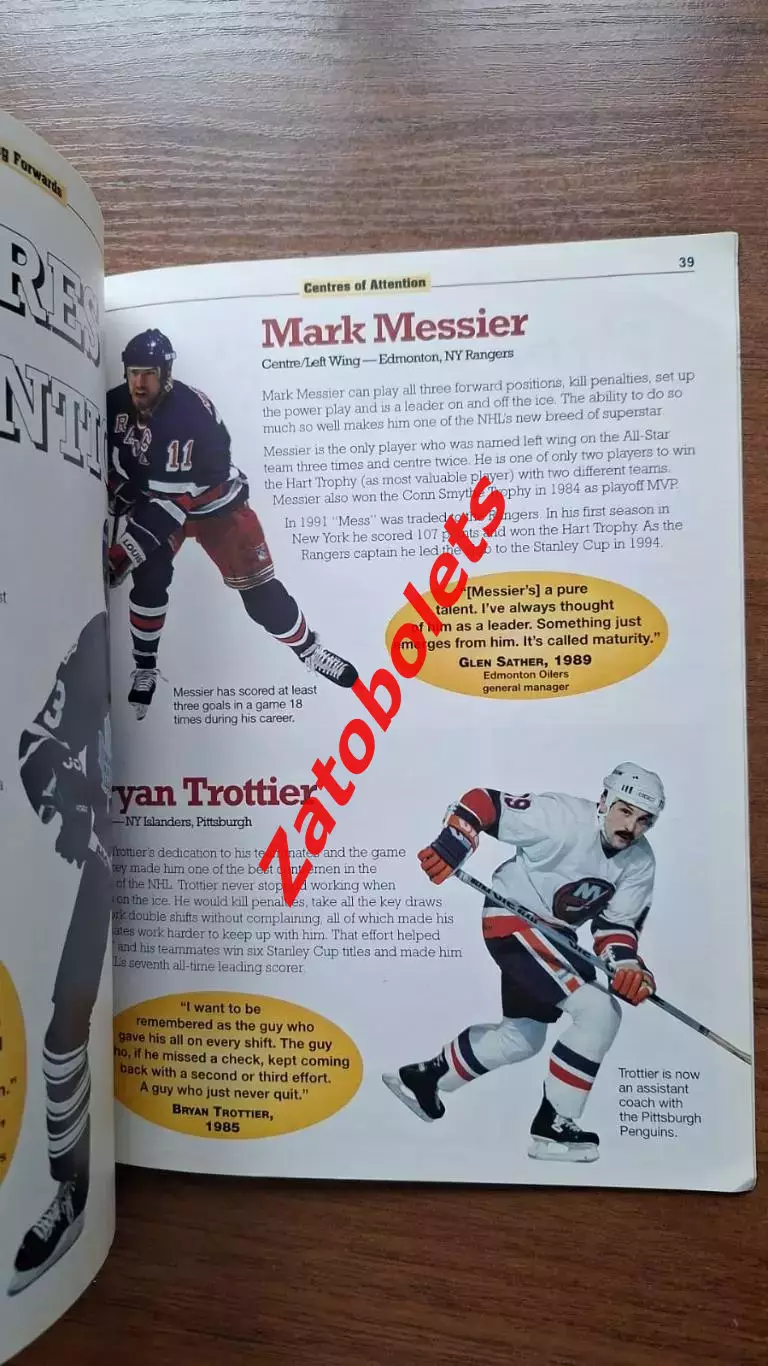 Хоккей Книга HOCKEY SUPERSTAR Forwards Нападающие НХЛ 4