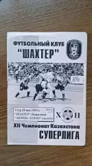 Шахтер Караганда - Актобе 2003