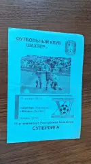 Шахтер Караганда - Женис Астана 2002