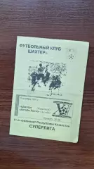 Шахтер Караганда - Актобе 2002