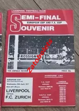 Ливерпуль Англия - Цюрих Швейцария 1977 Кубок Чемпионов Полуфинал