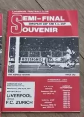Ливерпуль Англия - Цюрих Швейцария 1977 Кубок Чемпионов Полуфинал