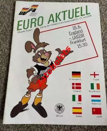 Англия - СССР 1988 Чемпионат Европы