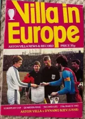 Астон Вилла Англия - Динамо Киев 1982 Кубок Чемпионов