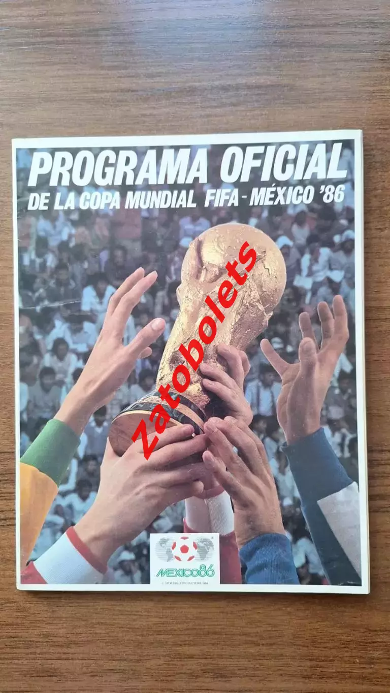 Чемпионат Мира 1986 официальная программа