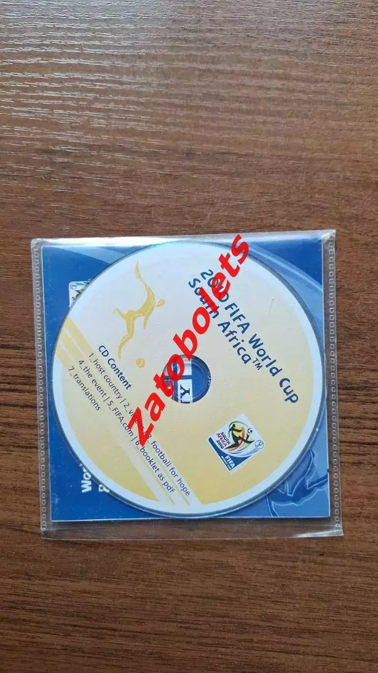 компакт-диск (CD) Чемпионат Мира по футболу 2010 FIFA World Cup