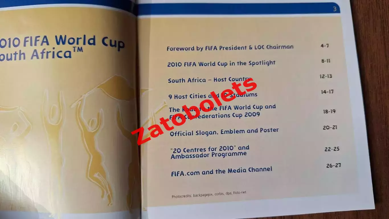 компакт-диск (CD) Чемпионат Мира по футболу 2010 FIFA World Cup 2