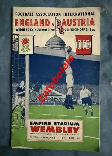 Англия - Австрия 1951