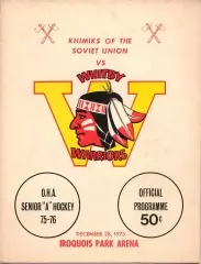 Уитби Уорриорз Канада - Химик Воскресенск СССР 1975