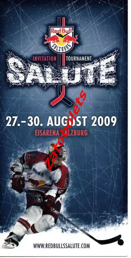 Ред Булл Салют 2009 — ЦСКА 2009