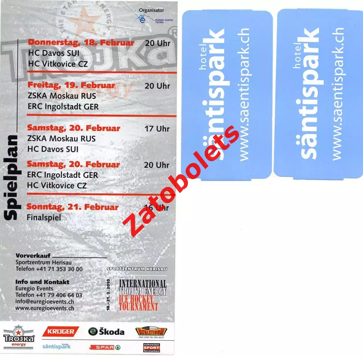Давос Ингольштадт ЦСКА МОСКВА Витковице 2010 + 2 билета 2