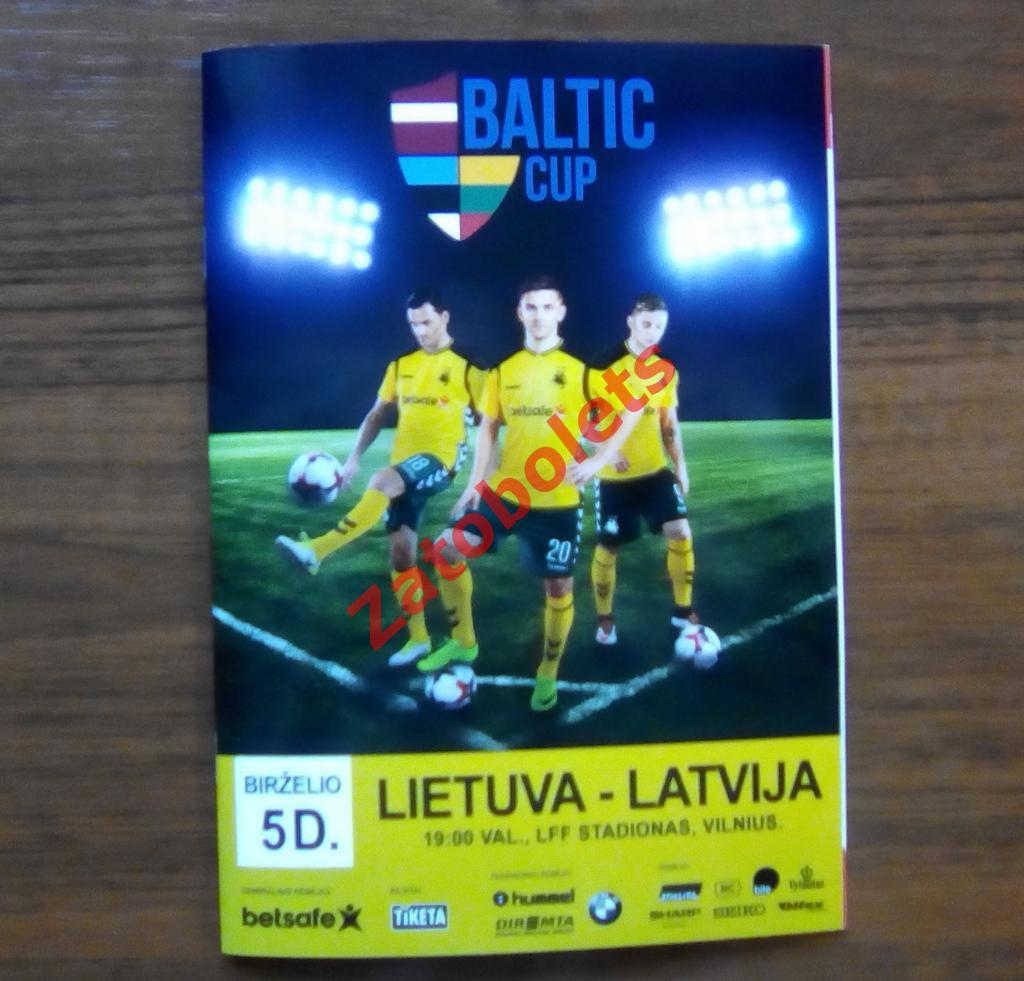 Литва - Латвия 2018 Кубок Балтии / Baltic CUP