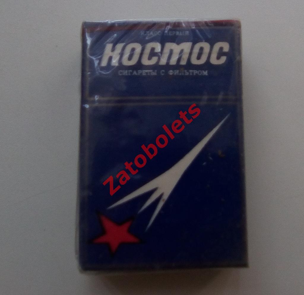 Пачка сигарет Космос СССР Алма-Ата 1990 Казахстан