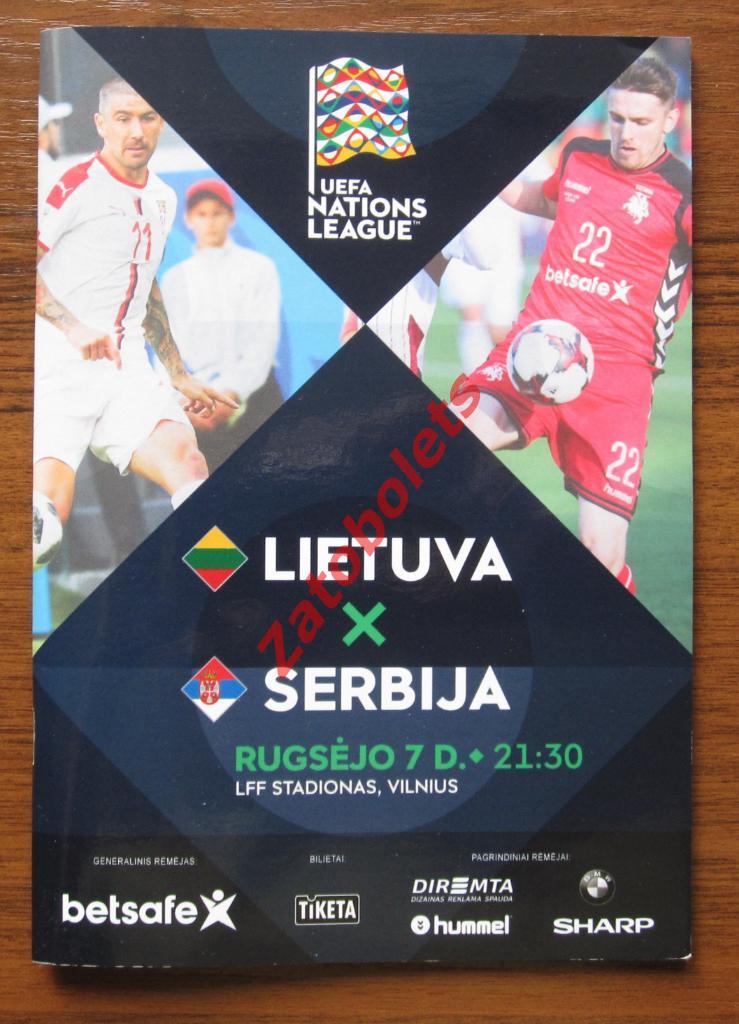 Литва - Сербия 2018 Лига Наций УЕФА