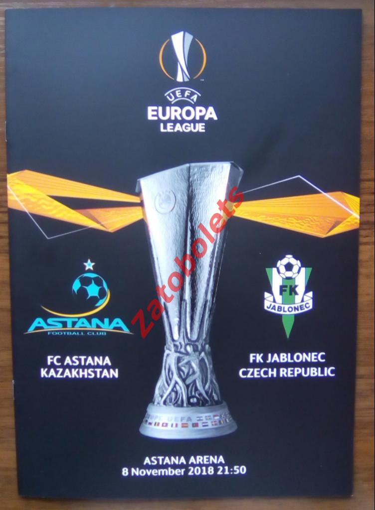 Астана Казахстан - Яблонец Чехия 2018 Лига Европы/официальная программа