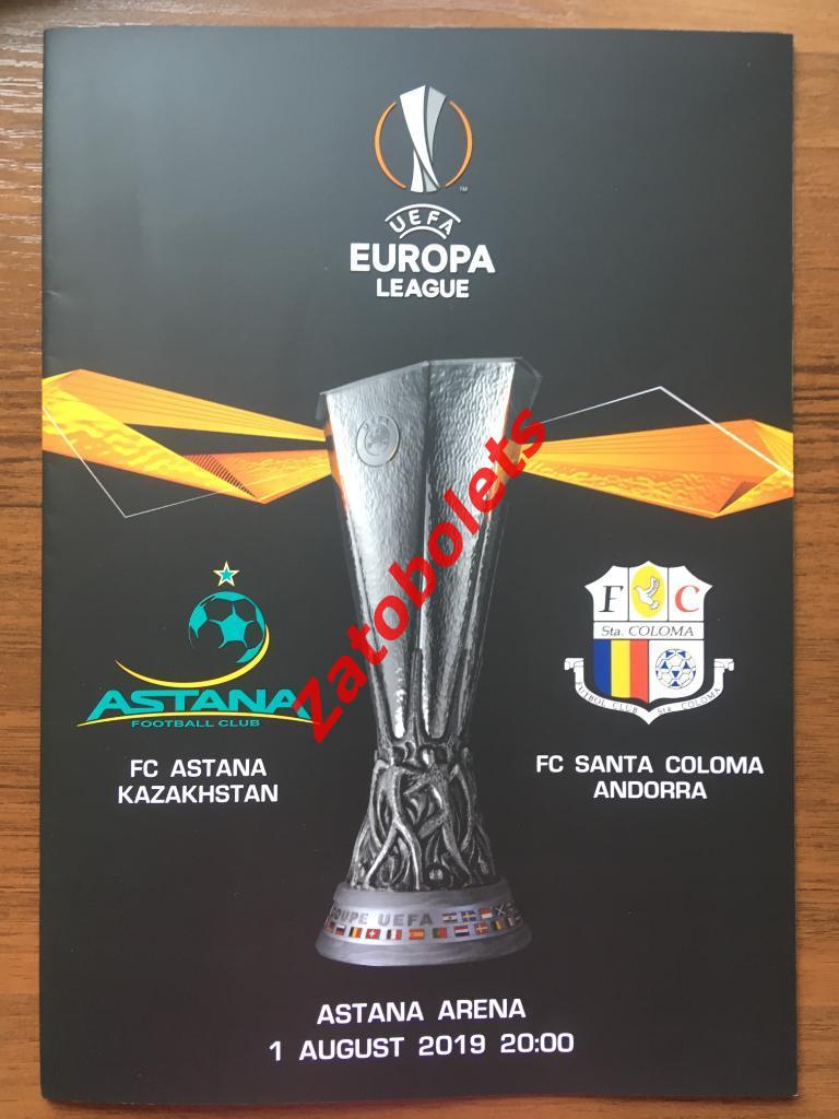 Астана Казахстан - Санта-Колома Андорра 2019 Лига Европы / официальная программа