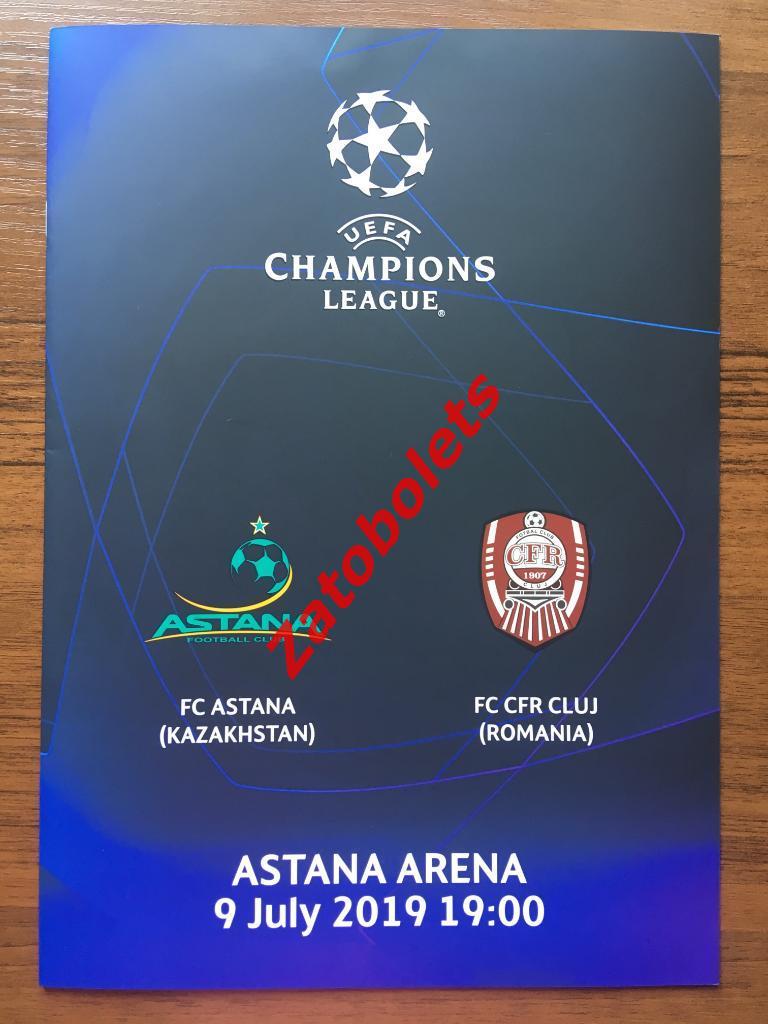 Астана Казахстан - ЧФР Клуж Румыния 2019 Лига Чемпионов / Официальная программа