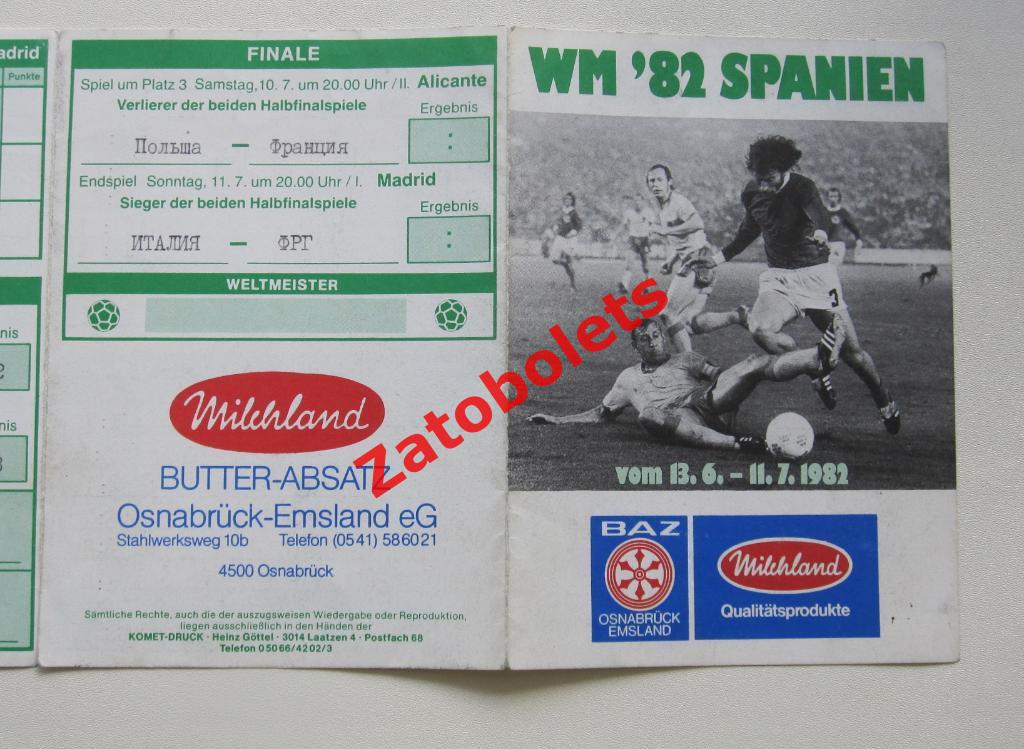 Чемпионат Мира 1982 программа-календарь изд.ФРГ/Германия