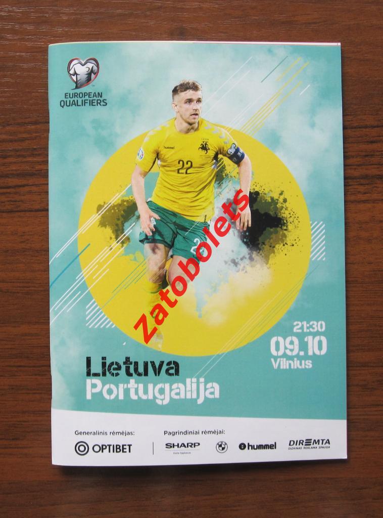 Литва - Португалия 2019 Отборочный матч ЕВРО-2020