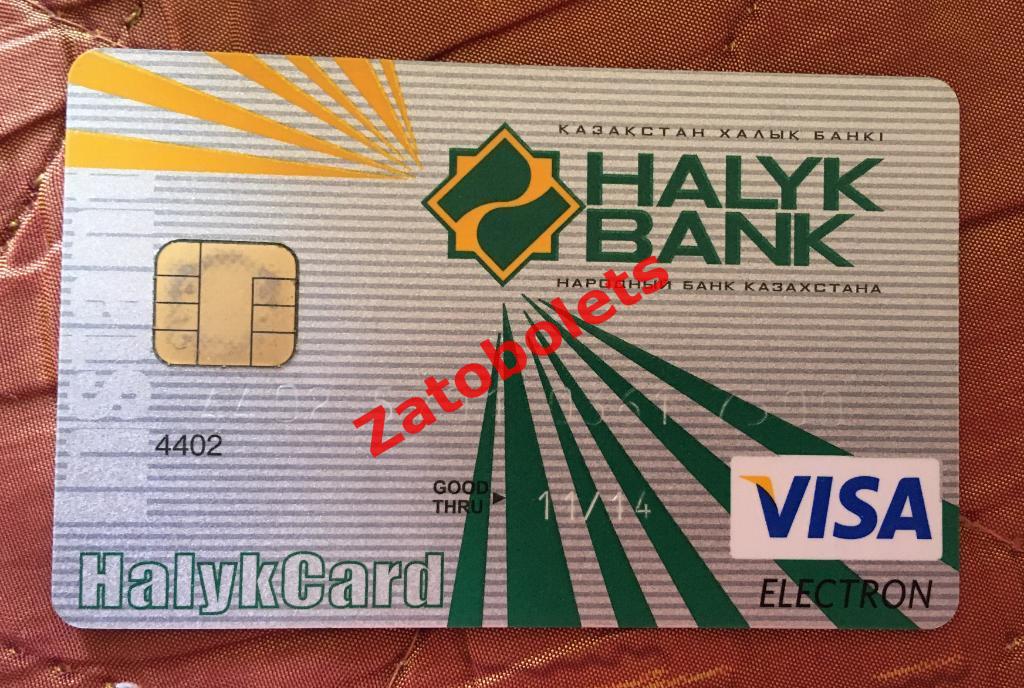 Банковская карточка/карта Народный Банк /Halyk Bank Казахстан