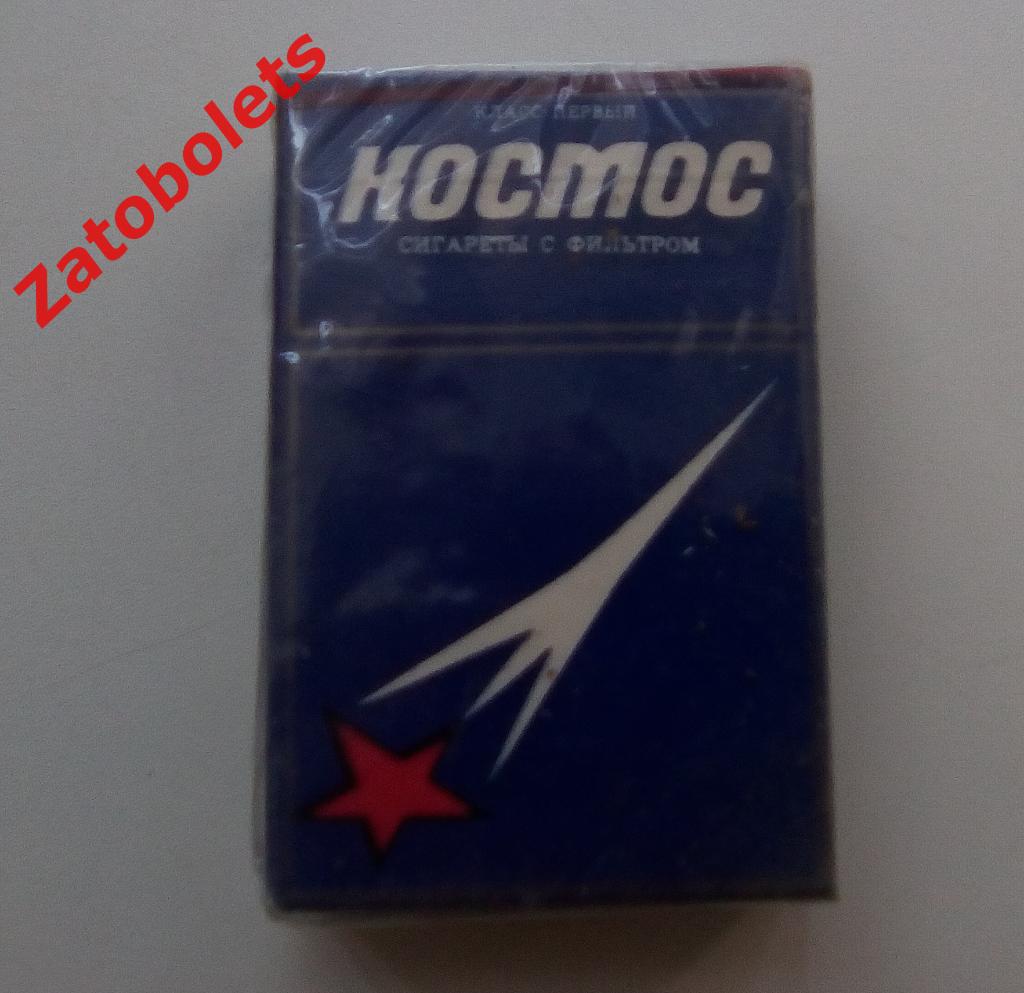 Пачка сигарет Космос СССР Алма-Ата 1990 Казахстан