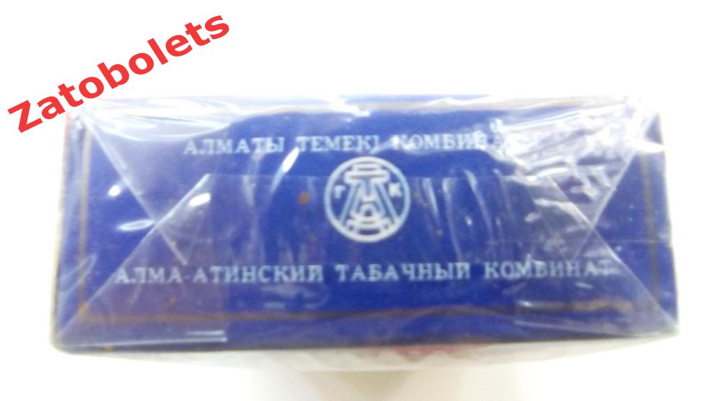 Пачка сигарет Космос СССР Алма-Ата 1990 Казахстан 1