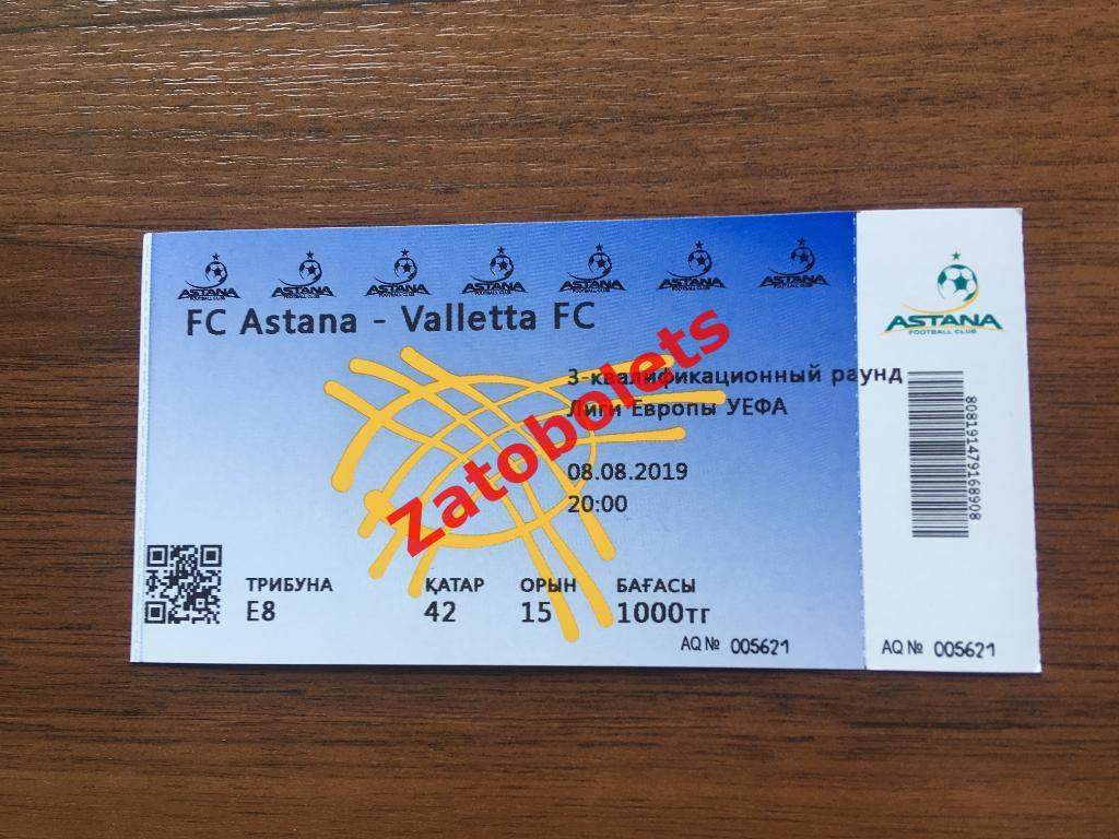 Астана Казахстан - Валетта Мальта 2019 Лига Европы