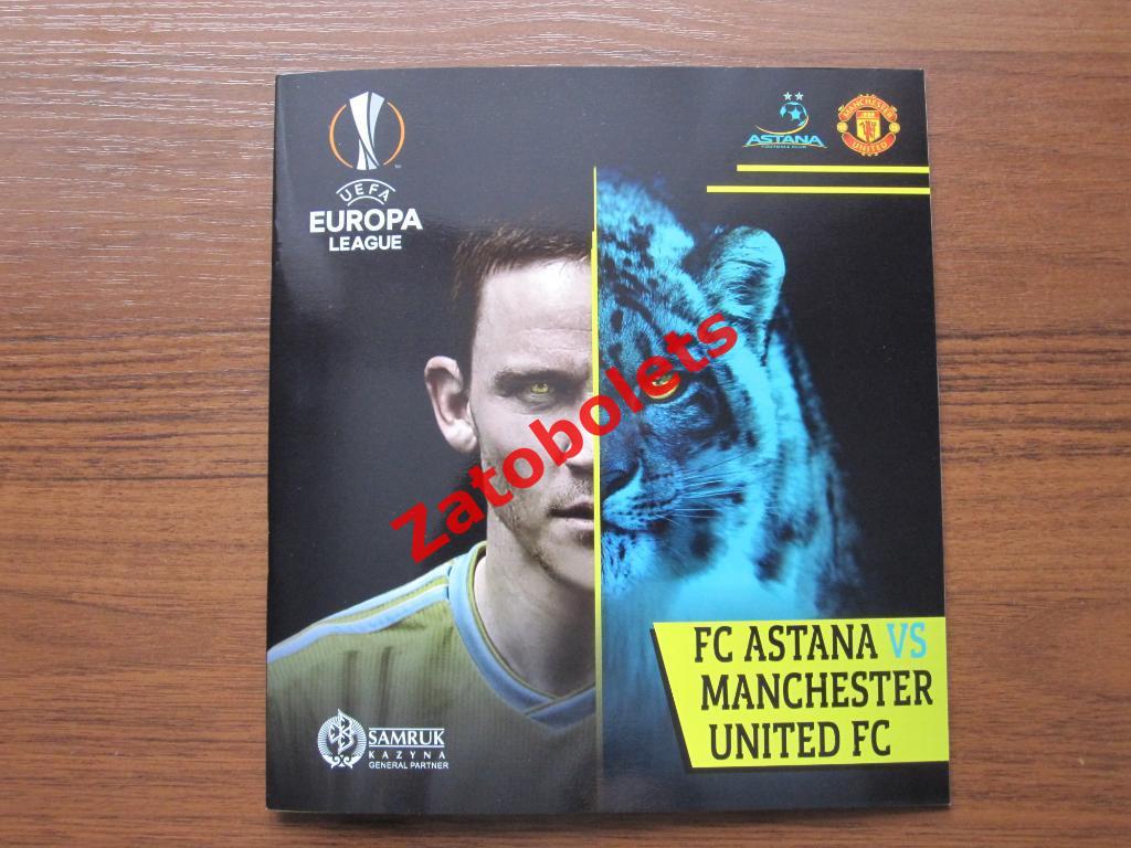 Астана Казахстан - Манчестер Юнайтед Англия 2019 Manchester United England 2 вид