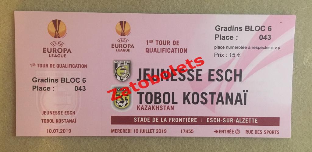 Женесс Люксембург - Тобол Костанай Казахстан 2019 Лига Европы