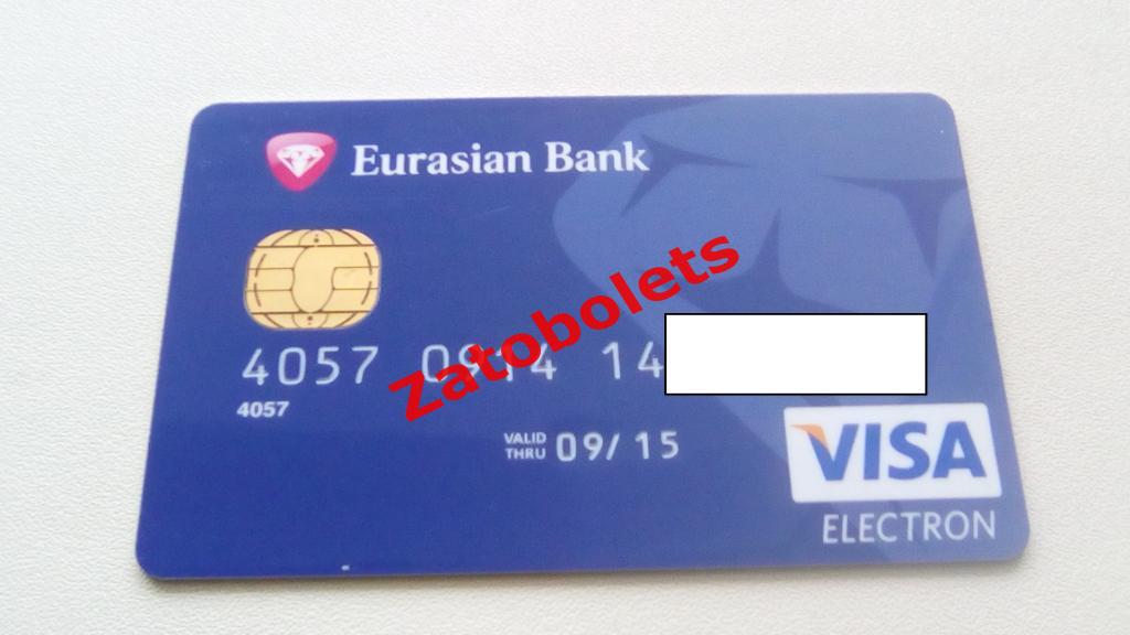 Банковская карта/карточка Евразийский Банк / Eurasian Bank / Казахстан