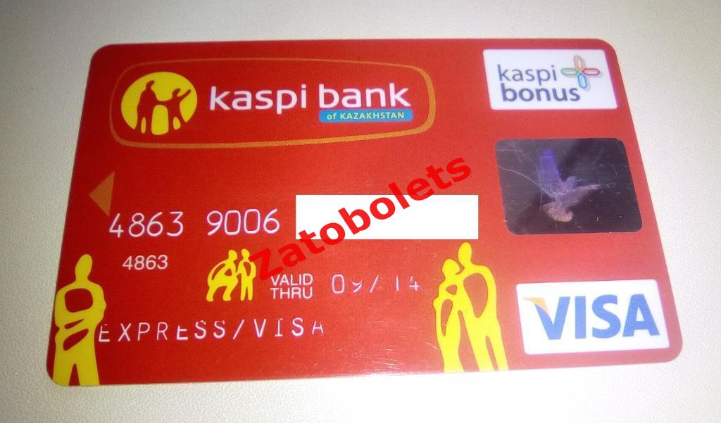 Банковская карта/карточка Банк Каспийский / kaspi Bank / Казахстан