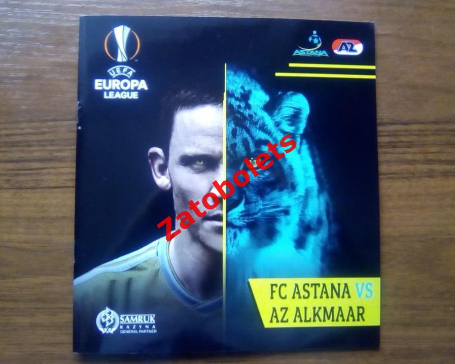 Астана Казахстан -АЗ Алкмаар Голландия 2019 Лига Европы AZ Alkmaar Holland 2 вид