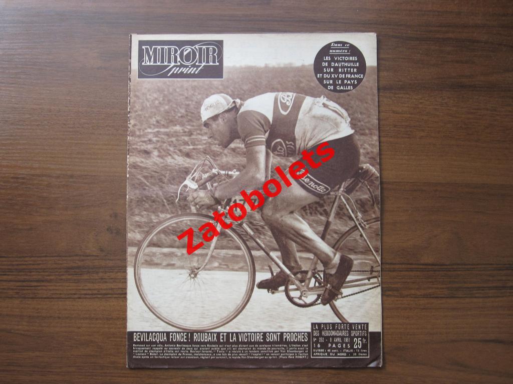 Журнал Miroir-Sprint/Франция №252 - 09.04.1951 Сент-Этьен-Гавр