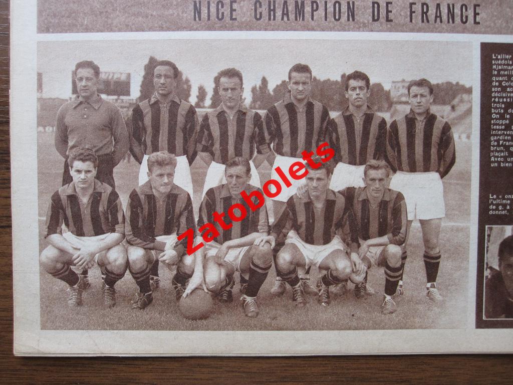 Журнал Miroir-Sprint/Франция №259 - 28.05.1951 Ницца-чемпион Франции 1951 6